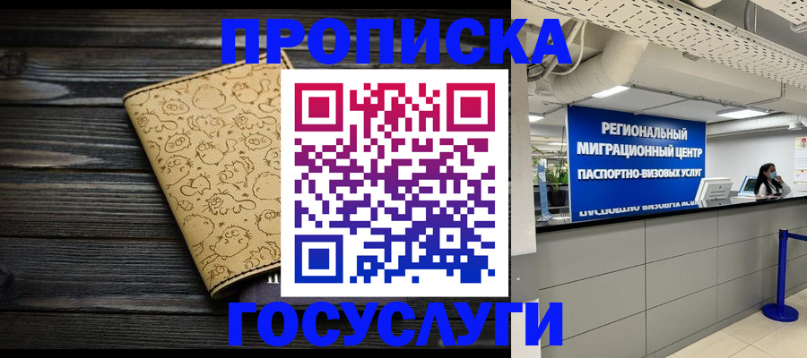 пропишу в квартире в Валдае